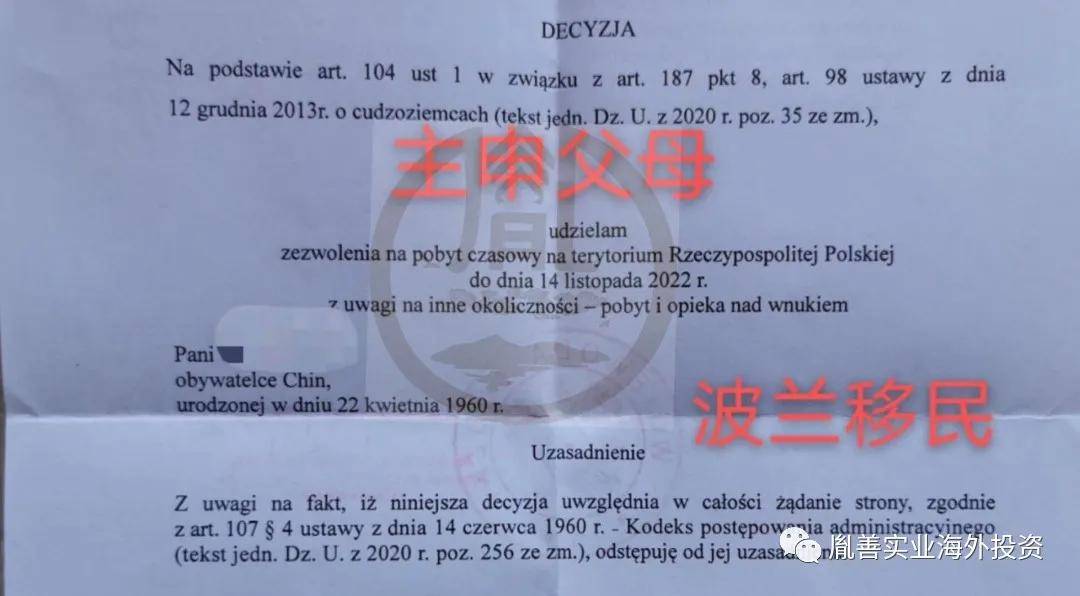九游体育平台- 哈登申请交易引发连锁，七六人索要探花签补偿  